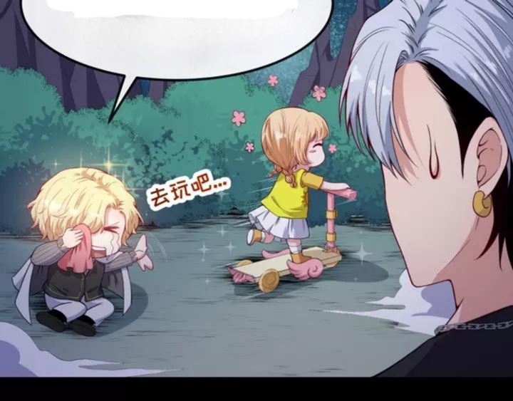 Daddy From Hell Chapter 121 Gambar 60